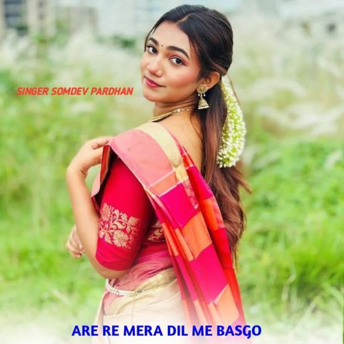 Are Re Mera Dil Me Basgo