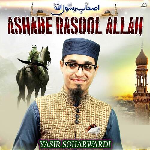 Ashabe Rasool Allah
