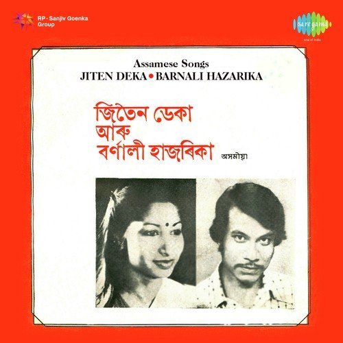 Assamese Songs Jiten Deka And Barnali Hazarika