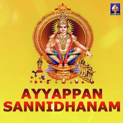 Ayyappan Sannidhanam