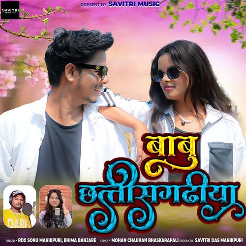 BABU Chhattisgarhiya