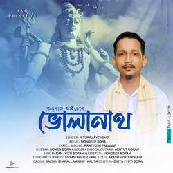 BHOOLANATH-NQ5SAzV5B1A