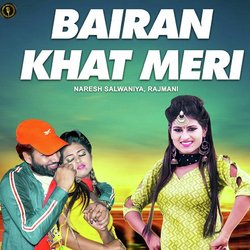 Bairan Khat Meri-Lx4YBCtfAgU