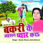 Aaja Ghare Sajanwa