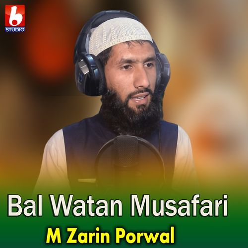 Bal Watan Musafari