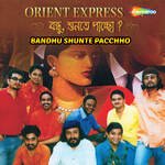 Bandhu Shunte