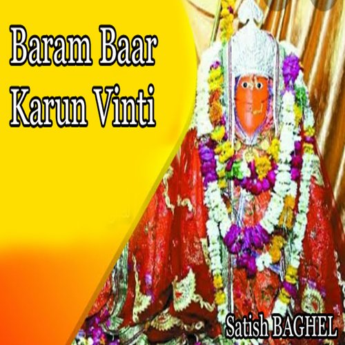 Baram Baar Karun Vinti