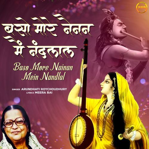 Baso More Nainan Mein Nandlal (Original)
