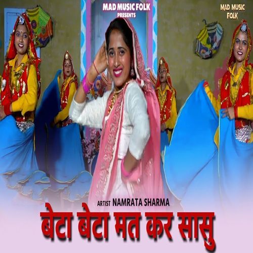Beta Beta Mat Kar Sasu (Original)