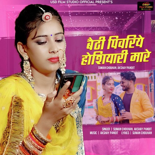 Bethi Pivariye Hosiyari Mare