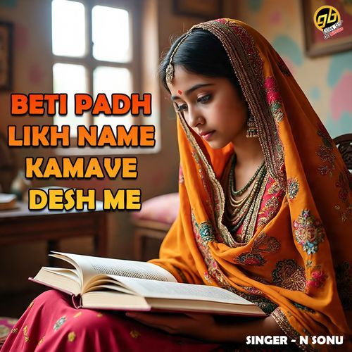 Beti Padh Likh Name Kamave Desh Me