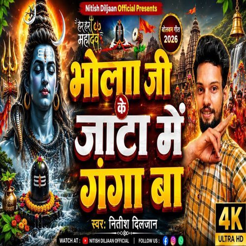 Bhola Ji Ke Jata Me Ganga Ba