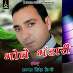 Bhole Bhandari (Pahadi)