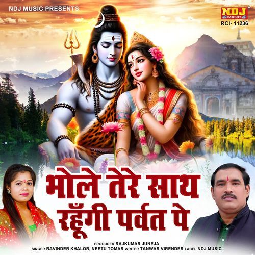 Bhole Tere Sath Rahungi Parvat Pe