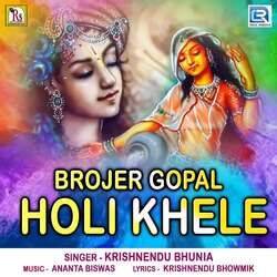 Brojer Gopal Holi Khele-KC4AeBp5YAI