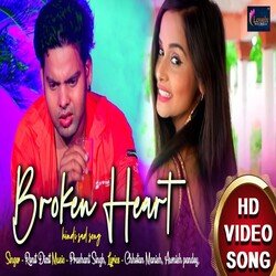 Broken Heart (Bhojpuri)-AUUTVwZoVFQ