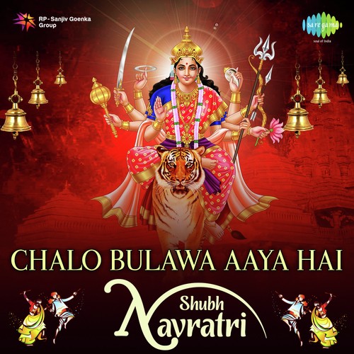 Chalo Bulawa Aaya Hai - Shubh Navratri
