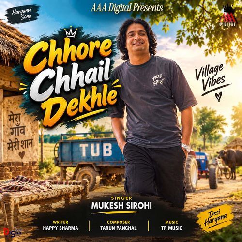 Chhore Chhail Dekhle
