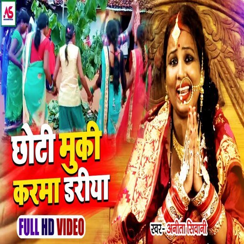 Chhotee Mukee Karama Dareeya 09