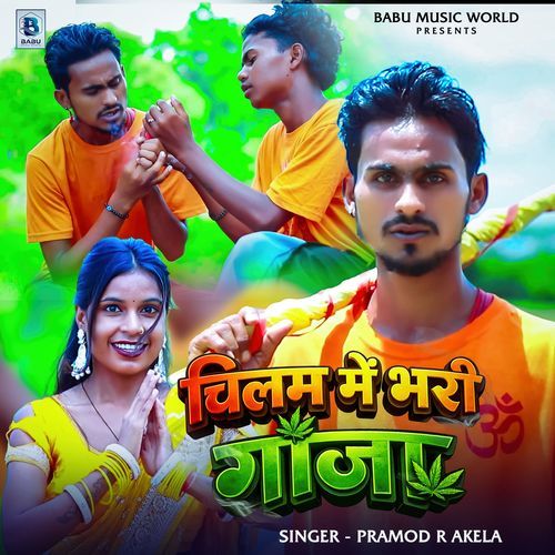 Chilam Me Bhari Ganja