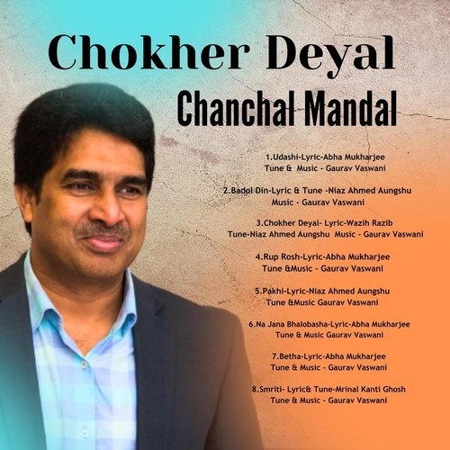 Chokher Deyal