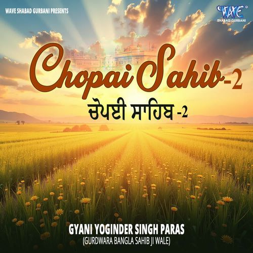 Chopai Sahib - 2