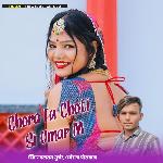 Chora Tu Choti Si Umar M