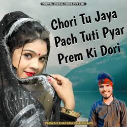 Chori Tu Jaya Pach Tuti Pyar Prem Ki Dori-HwEofBZ6dVU