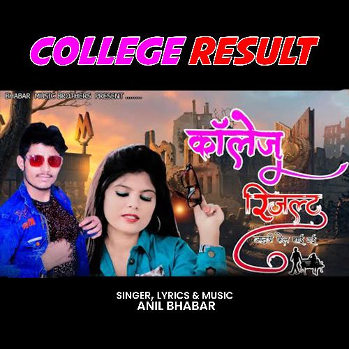 College Result