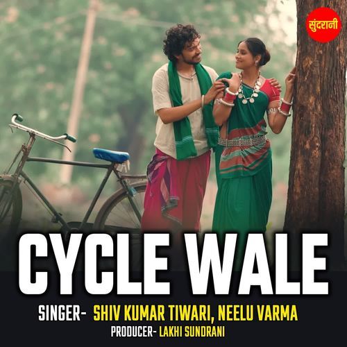 Cycle Wale