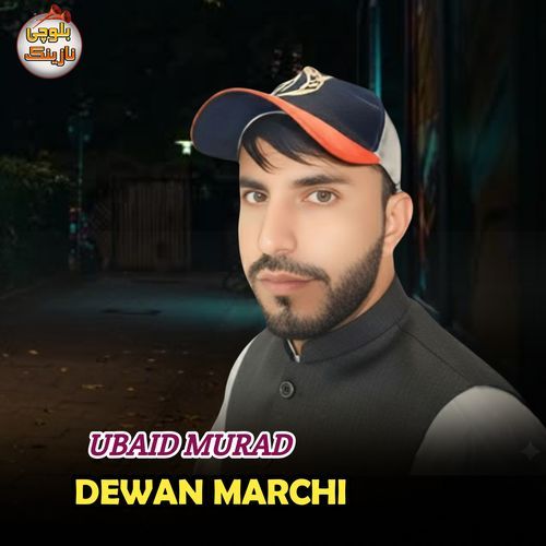 DEWAN KAN MARCHI