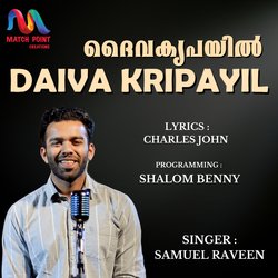 Daiva Kripayil Njan-KjodRjhAbVk