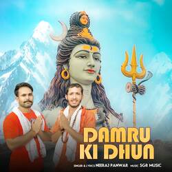 Damru Ki Dhun-HTcgZwAEUkY