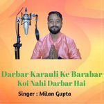 Darbar Karauli Ke Barabar Koi Nahi Darbar Hai