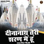 Deenanath Teri Sharan Mein Hoon