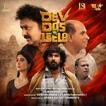 Dev Das Na Leela