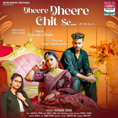 Dheere Dheere Chit Se