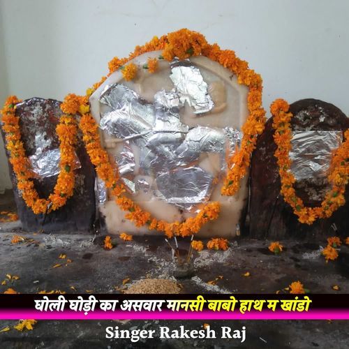 Dholi Ghodi Ka Aswar Mansi Babo Hata M Khando