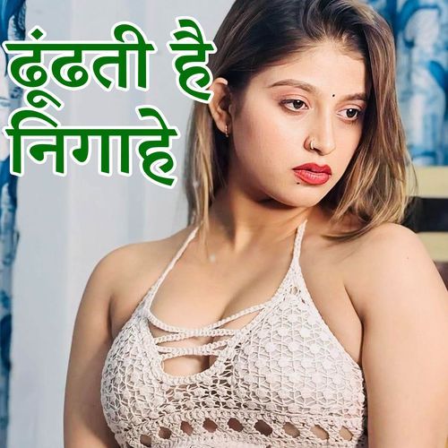 Dhundhti Hai Nigahe