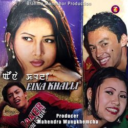 Eina Khalli