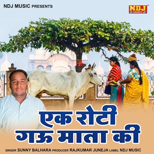 Ek Roti Gau Mata Ki