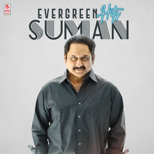 Evergreen Hits Of Suman