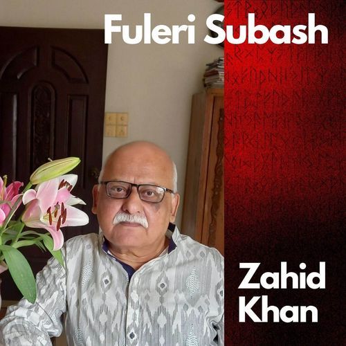 Fuleri Subash cover art