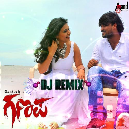 Ganapa DJ Remix