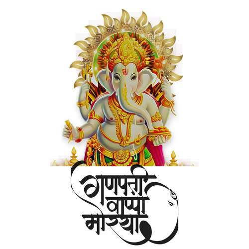 Ganpati Bappa Morya