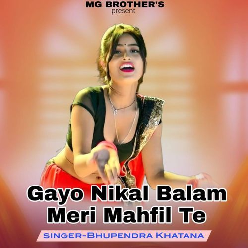 Gayo Nikal Balam Meri Mahfil Te