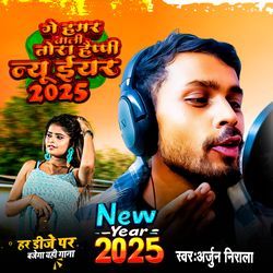 Ge Hamar Wali Tora Happy New Year 2025-Kl8idiVGb1o