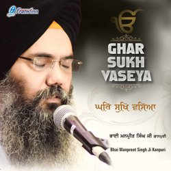 Shri Harkrishan Dheyaiye Jis Dithe Sab Dukh Jaaye-HiYRBRoHekE