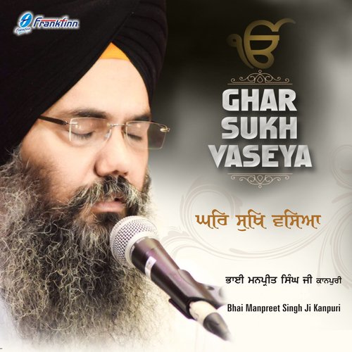 Ghar Sukh Vaseya