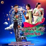 Goods Patalo Zero Hoiolak Balus